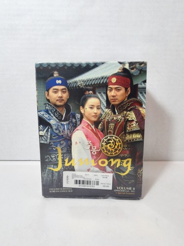 New sealed jumong vol ya - sealed, vol.